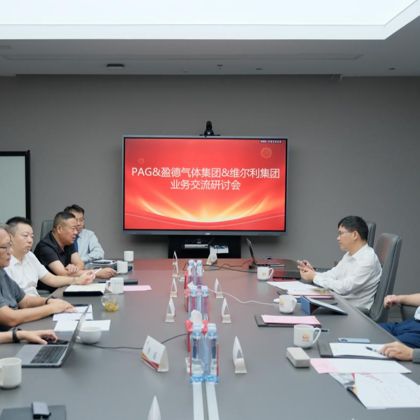 PAG、盈德氣體集團(tuán)與維爾利環(huán)保集團(tuán)座談