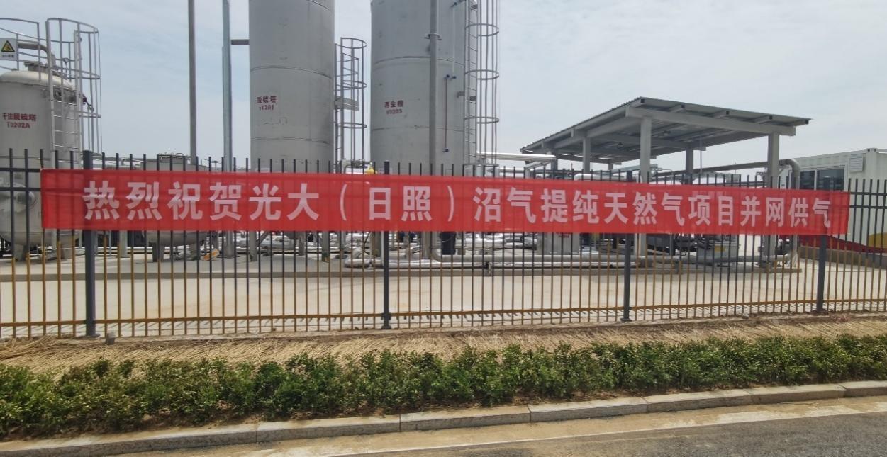 Biogas has 