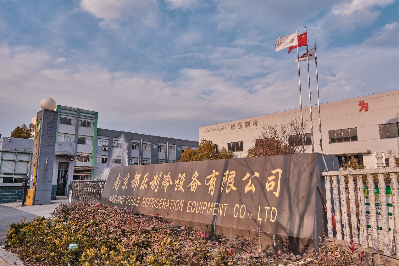 Nanjing Doule (a subsidiary of WELLE) Wins Bid for CNAF Oil & Gas Recovery Project